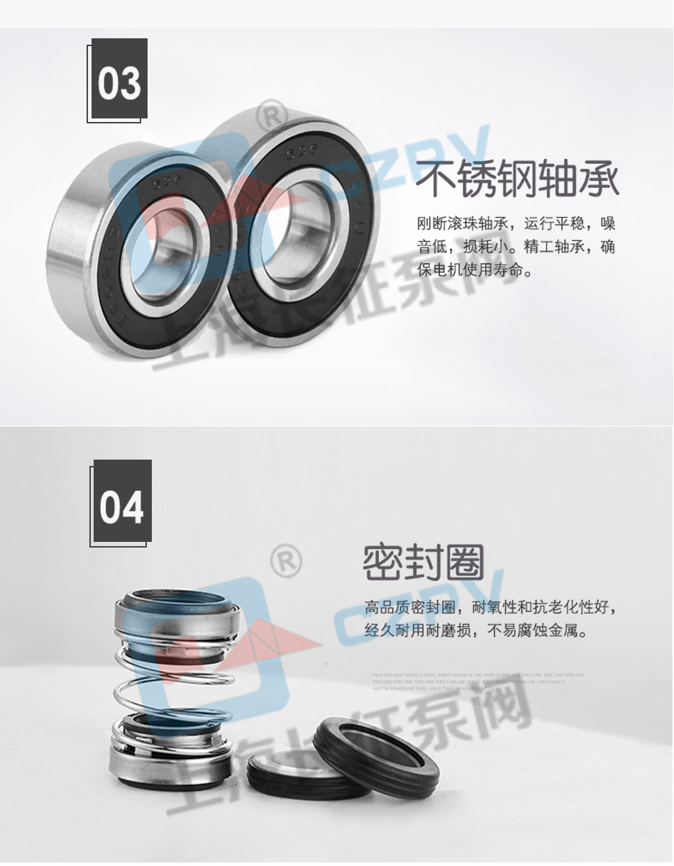 CZL立式單級防爆低轉速管道離心循環泵產品特色圖2