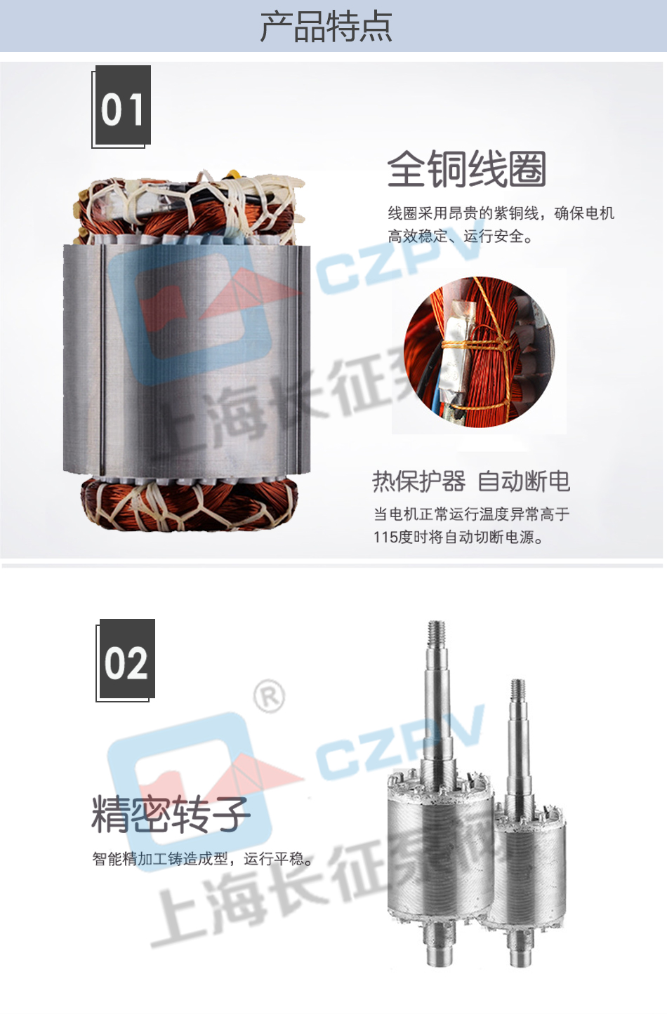 PBG型屏蔽式管道離心循環(huán)水泵產(chǎn)品特點圖