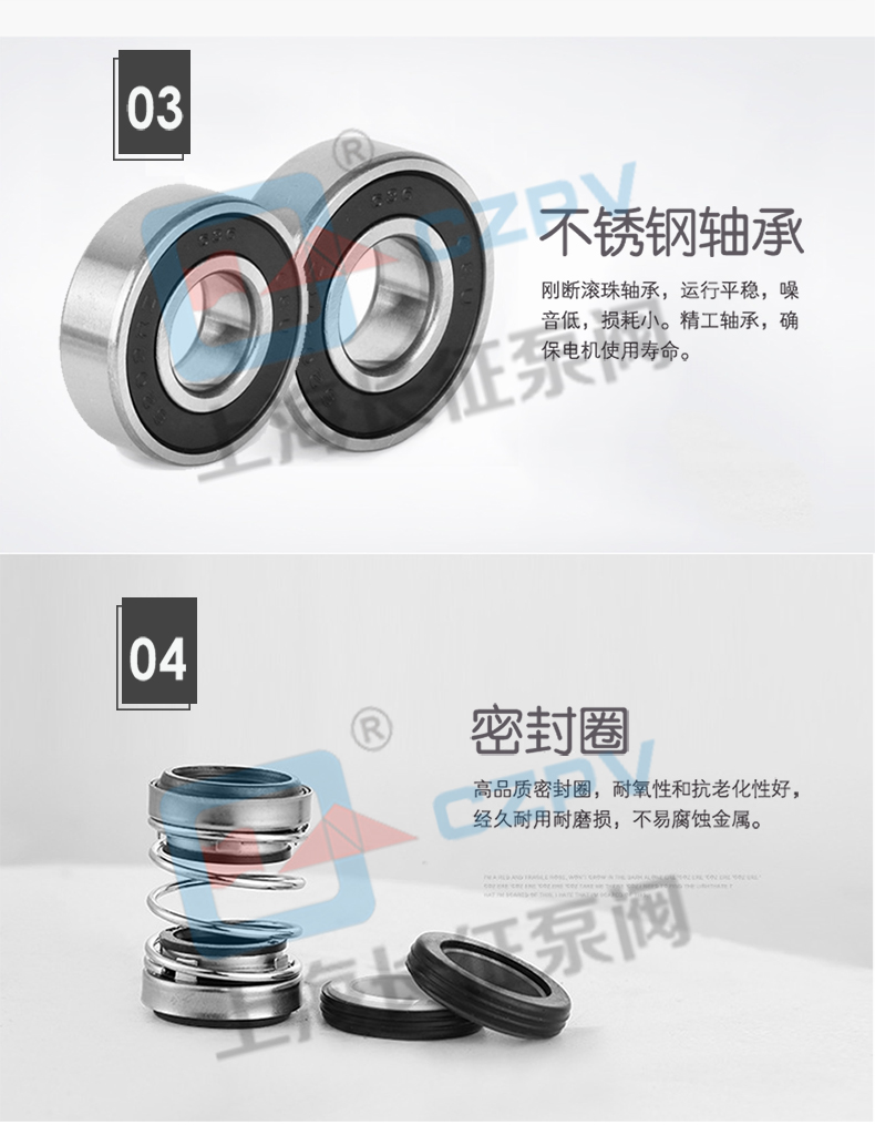 GDL立式多級管道離心泵循環水泵產品特點圖2