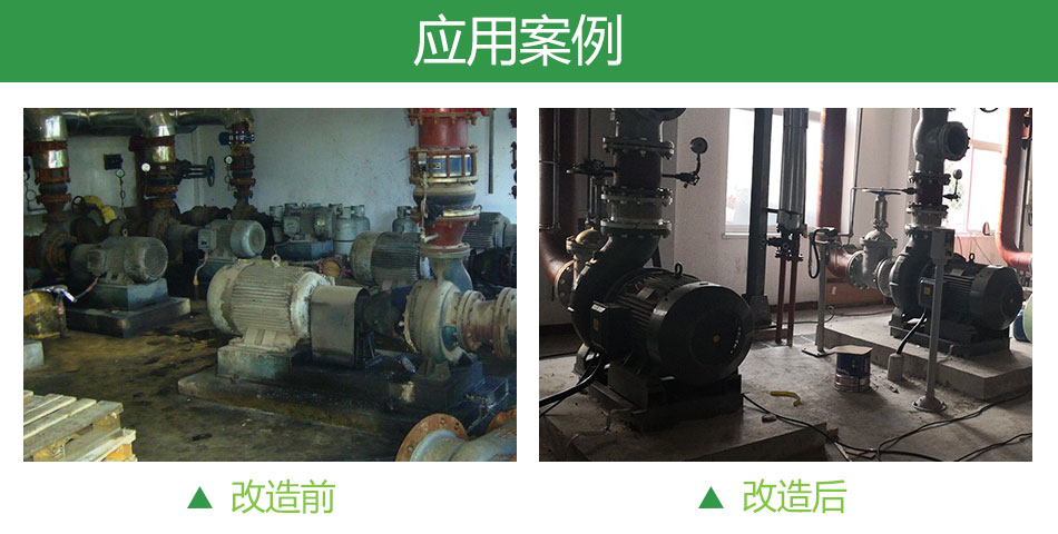 WTP節能泵